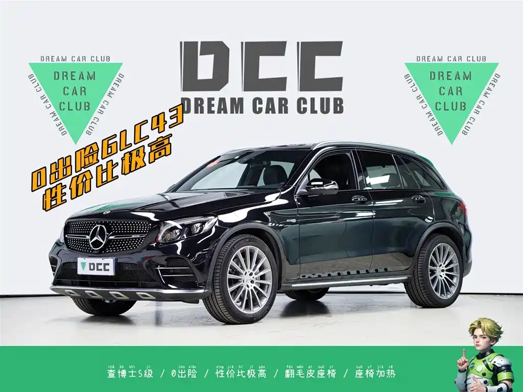 Mercedes-Benz GLC AMG 2019