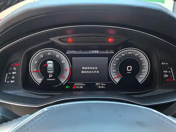 Audi A6L 2023
