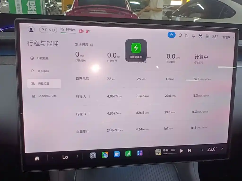 Xiaomi YU7 2025 — фото 12