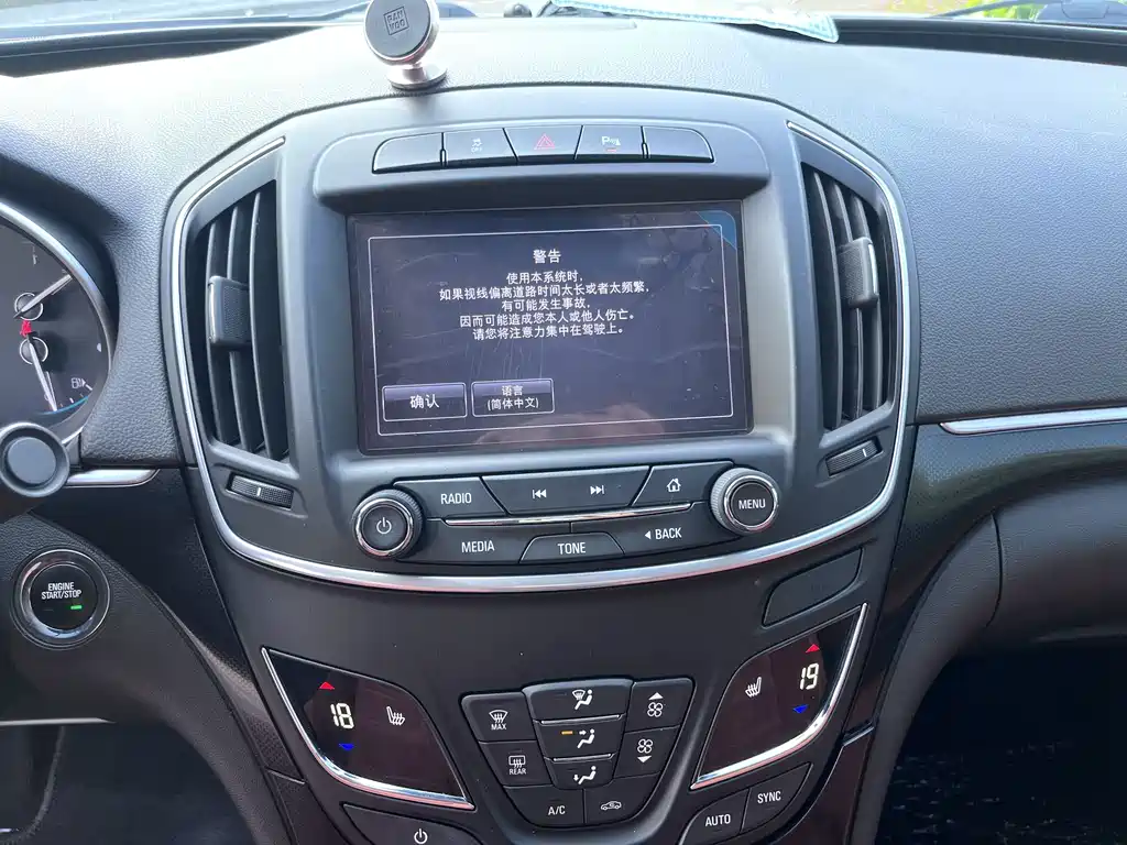 Buick Regal 2015 — фото 13