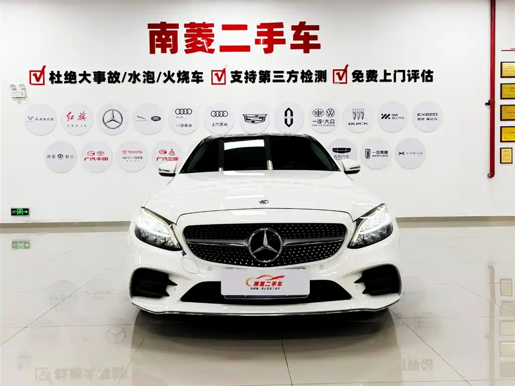 Mercedes-Benz C-Class 2020