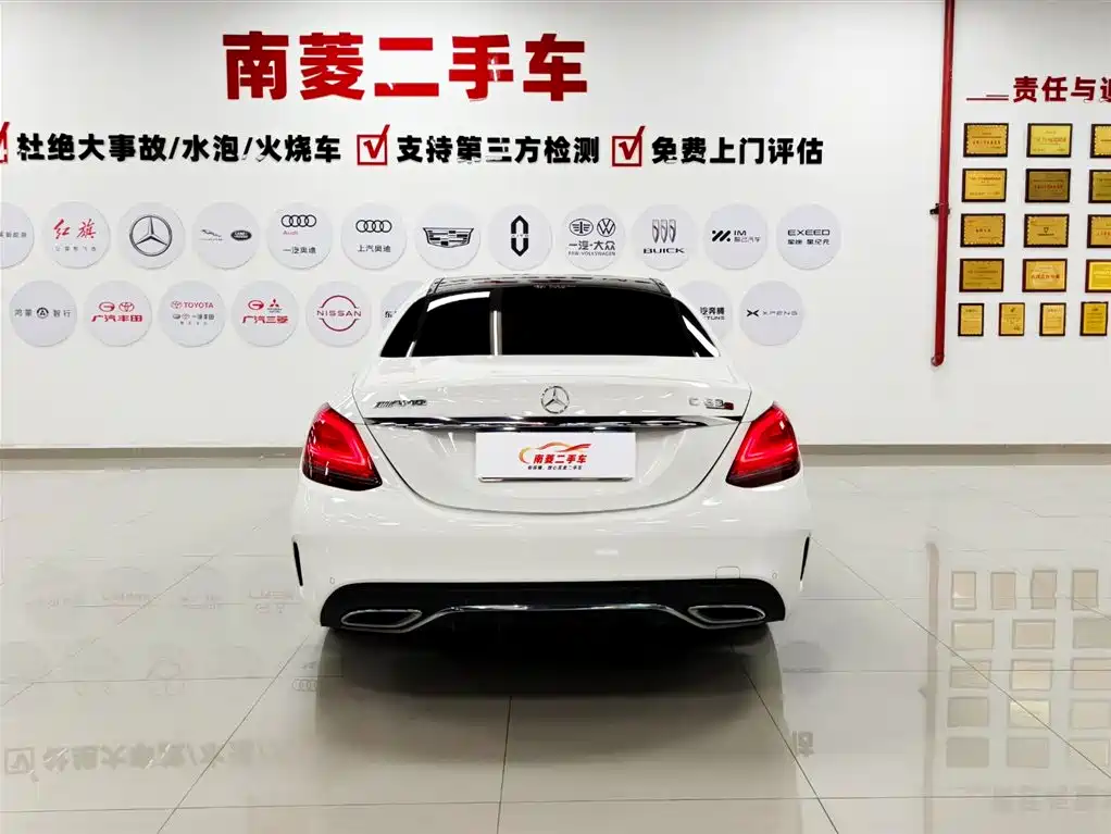 Mercedes-Benz C-Class 2020