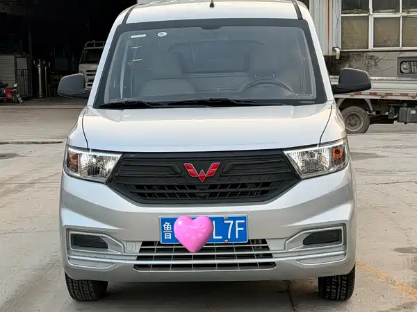 Wuling Hongguang V 2022
