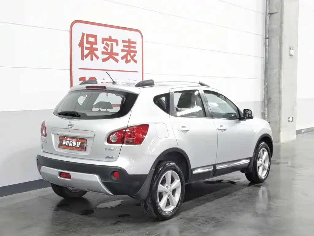 Nissan Qashqai 2015