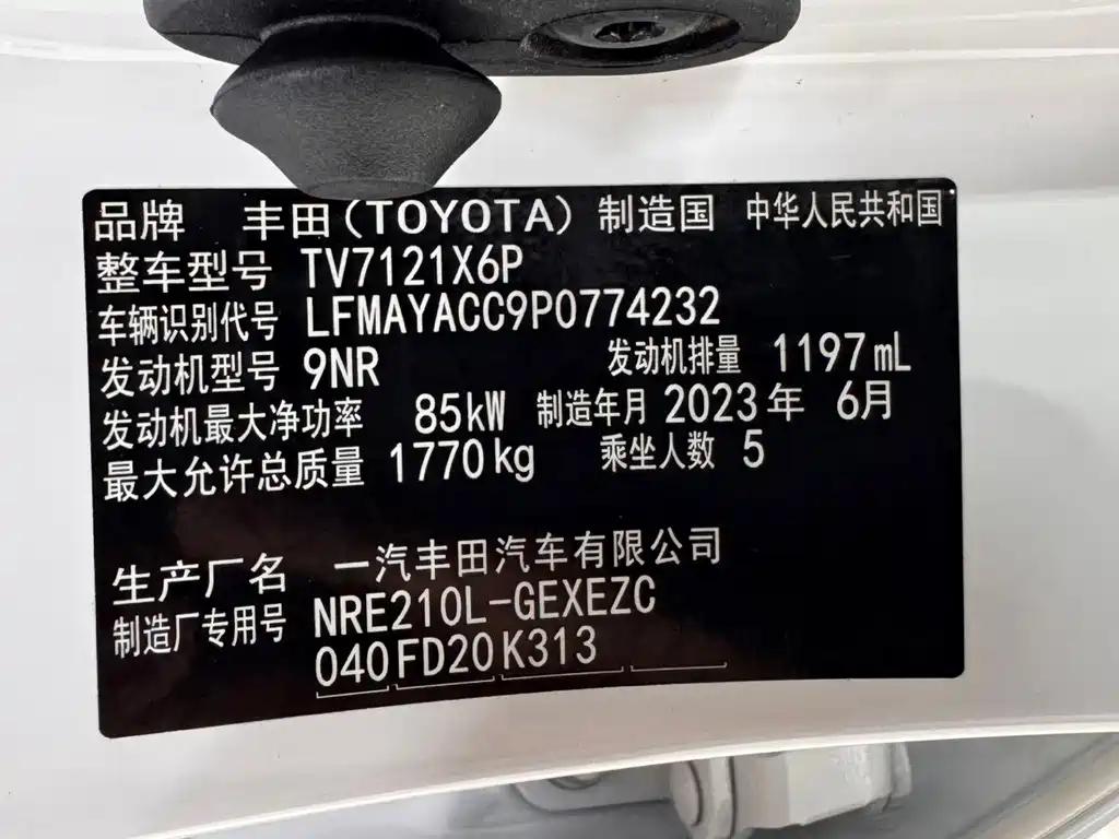 Toyota Corolla 2023 — фото 23