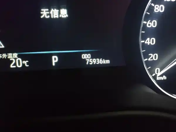 Toyota Avalon 2020