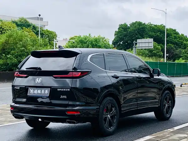 Honda Breeze 2020