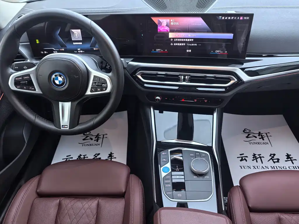 BMW i3 2023 — фото 16