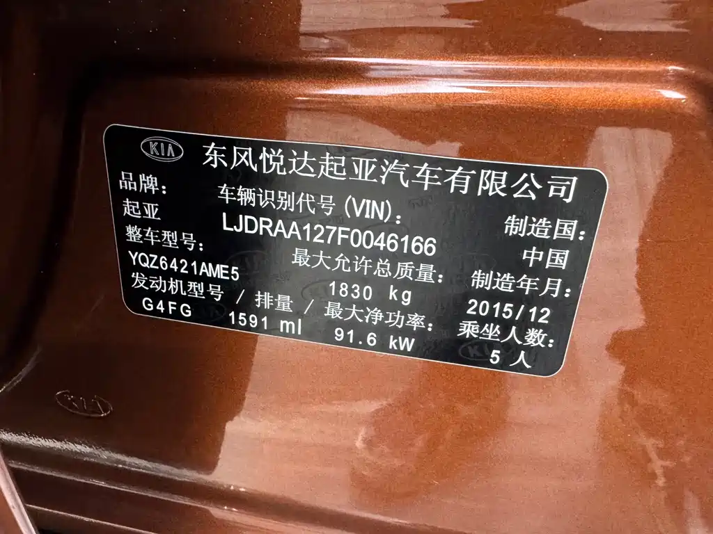 Kia KX3 2016 — фото 27