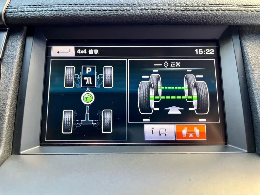 Land Rover Discovery 2017 — фото 24