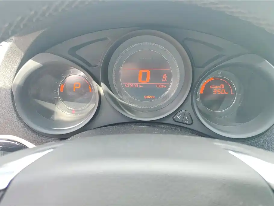 Citroen C4L 2015 — фото 14