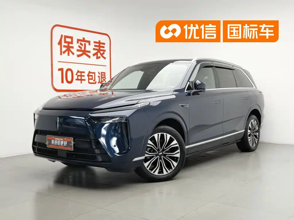Wey Lanshan 2024