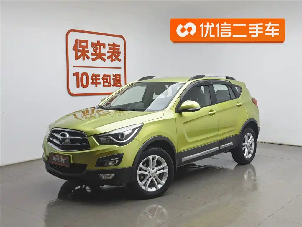 Haima S5 2015 — фото 1