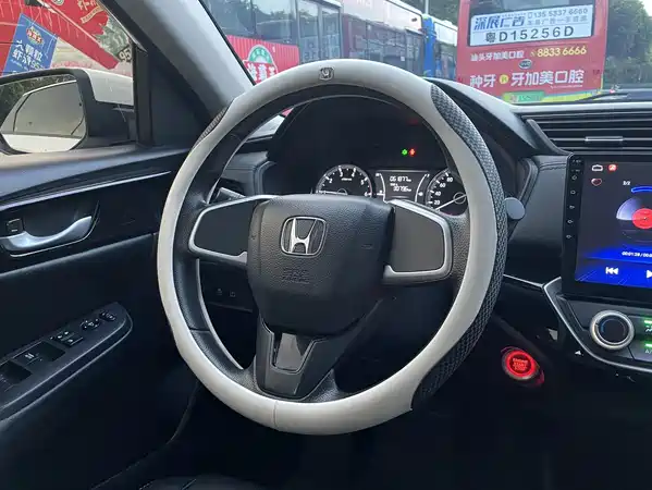 Honda Crider 2020