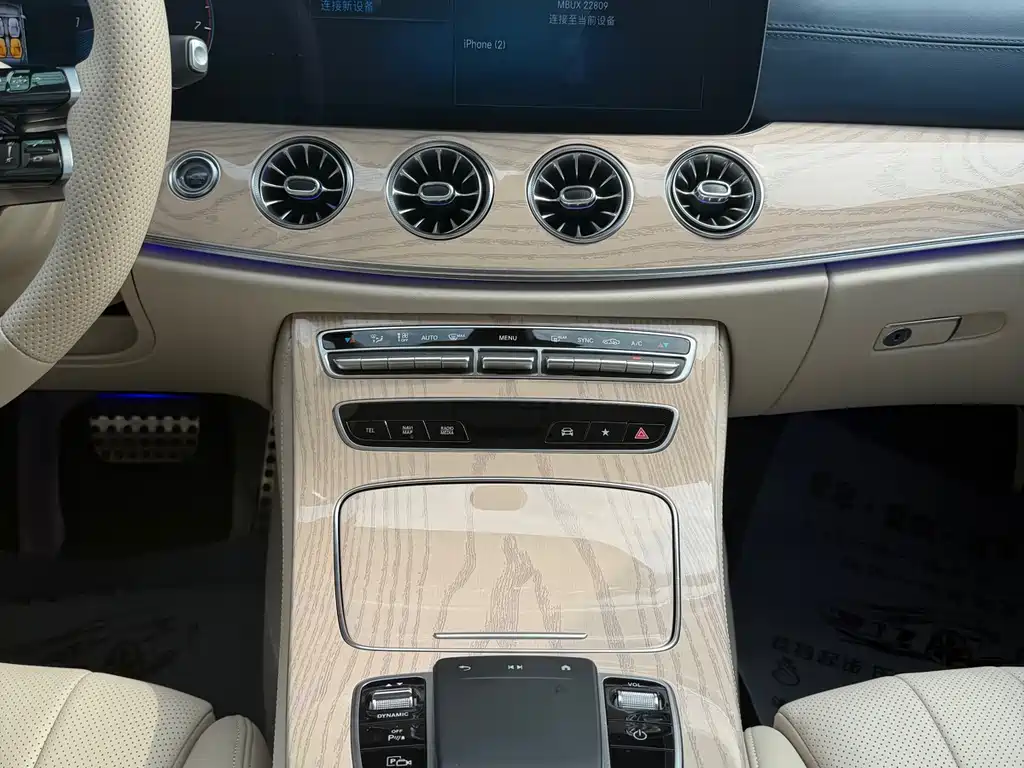 Mercedes-Benz E-Class 2023 — фото 10