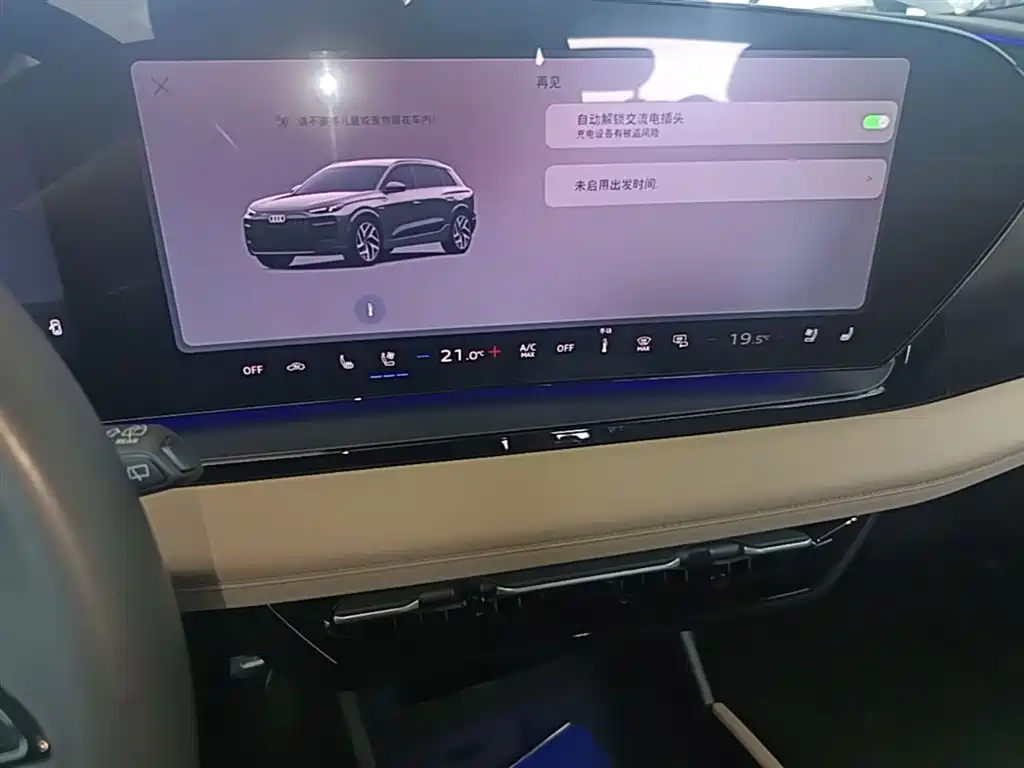 Audi Q6L e-tron 2025 — фото 13