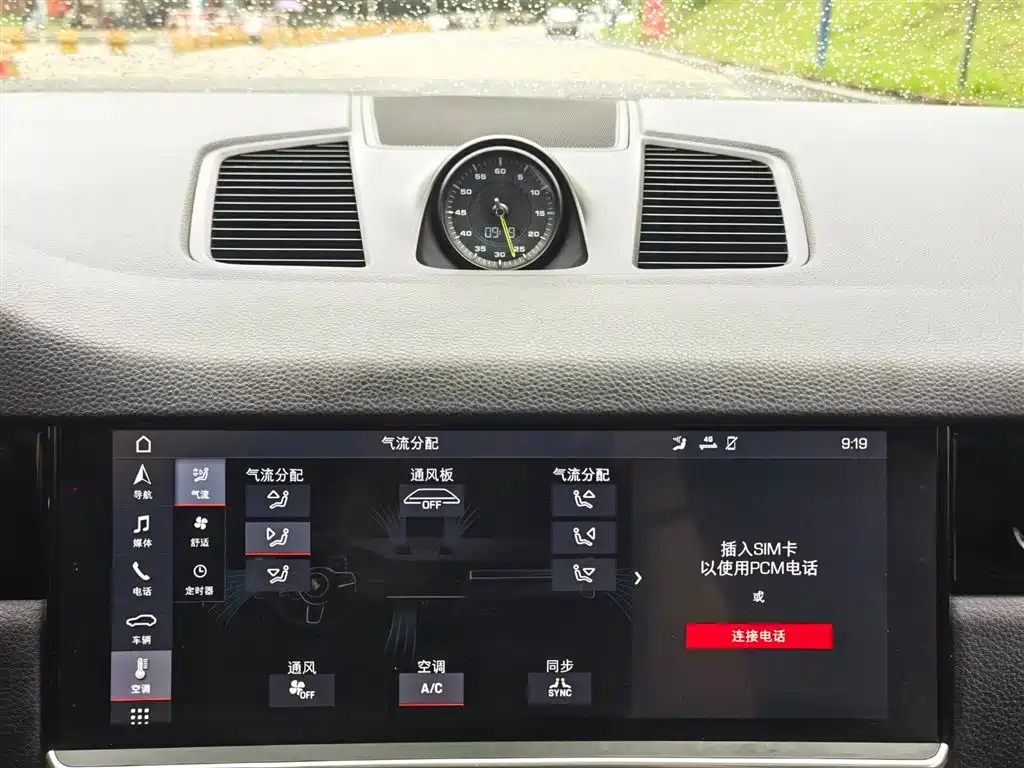 Porsche Cayenne Hybrid 2019 — фото 22