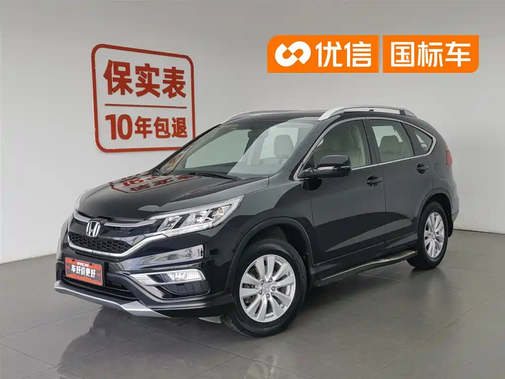 Honda CR-V 2016