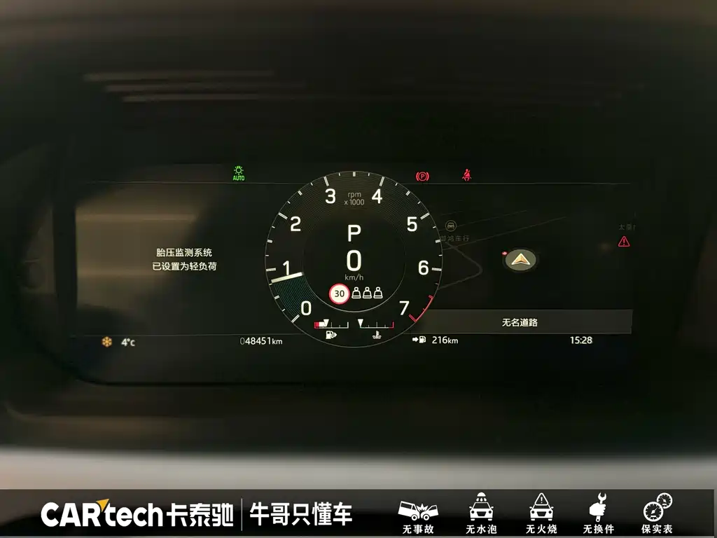 Land Rover Discovery Sport 2022 — фото 10