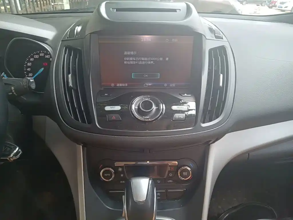 Ford Kuga 2015 — фото 13