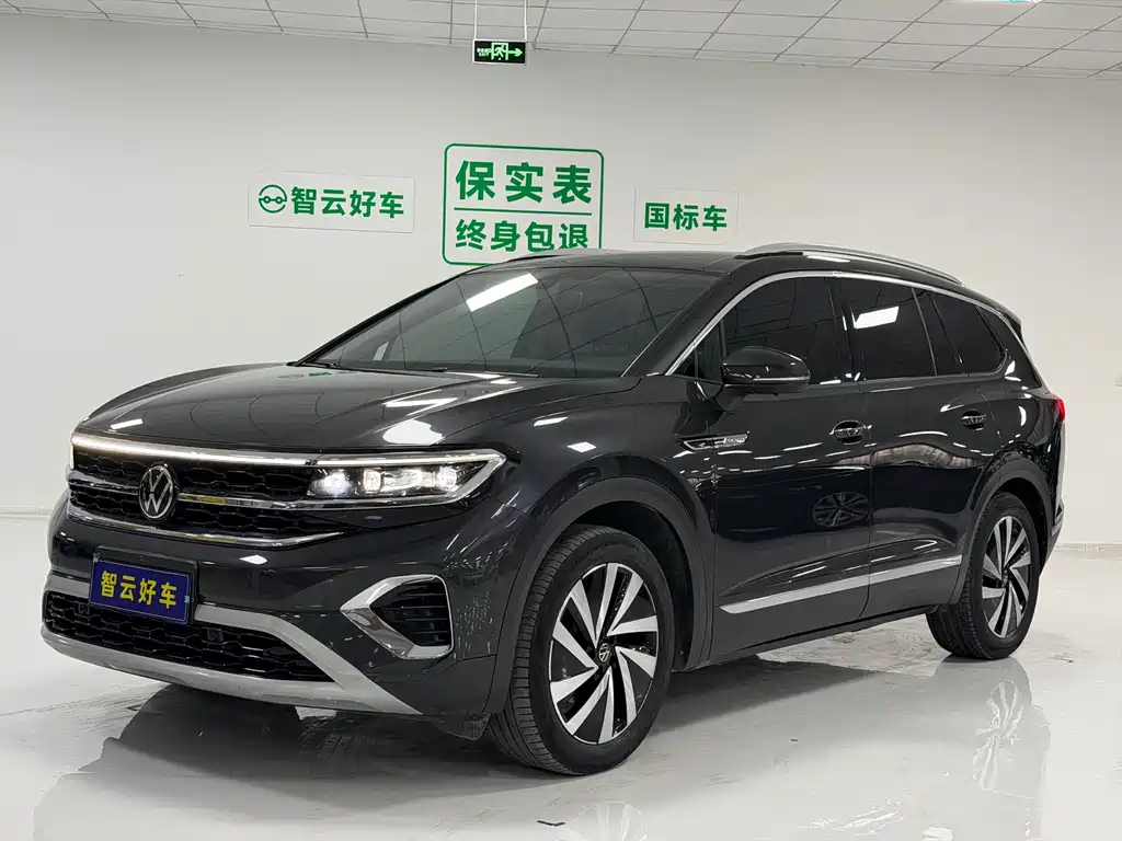 Volkswagen Talagon 2022