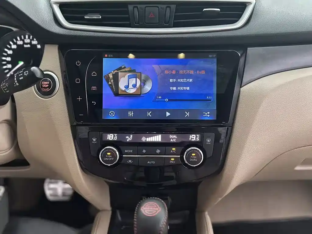 Nissan X-Trail 2015 — фото 12