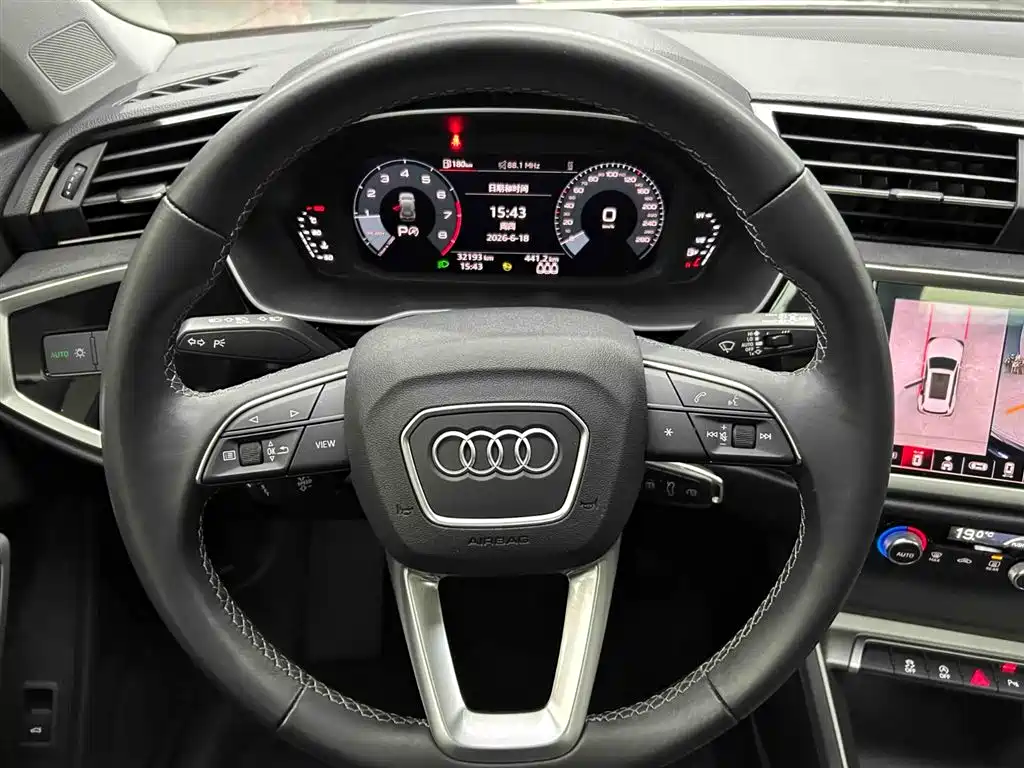 Audi Q3 2023
