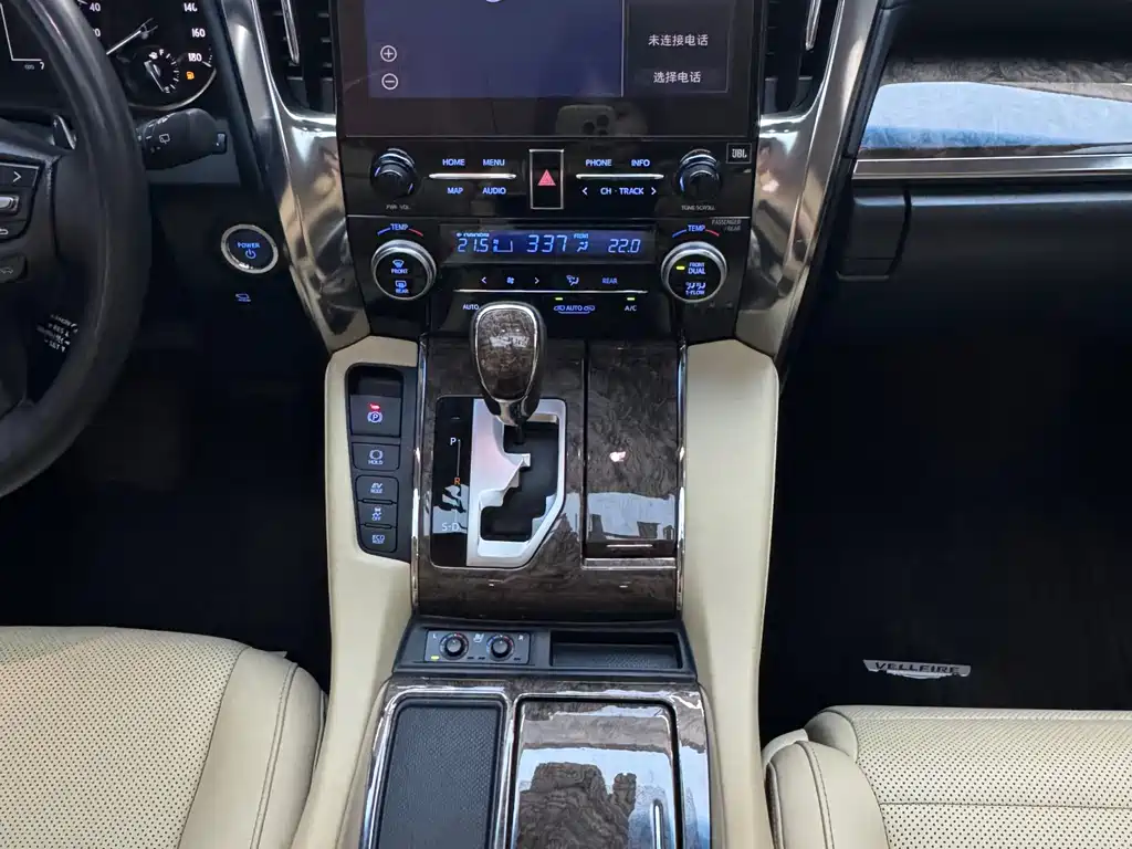 Toyota Vellfire 2023 — фото 16