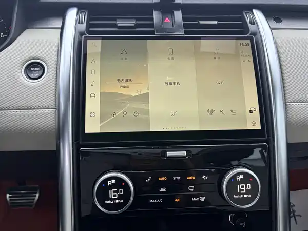 Land Rover Discovery 2022