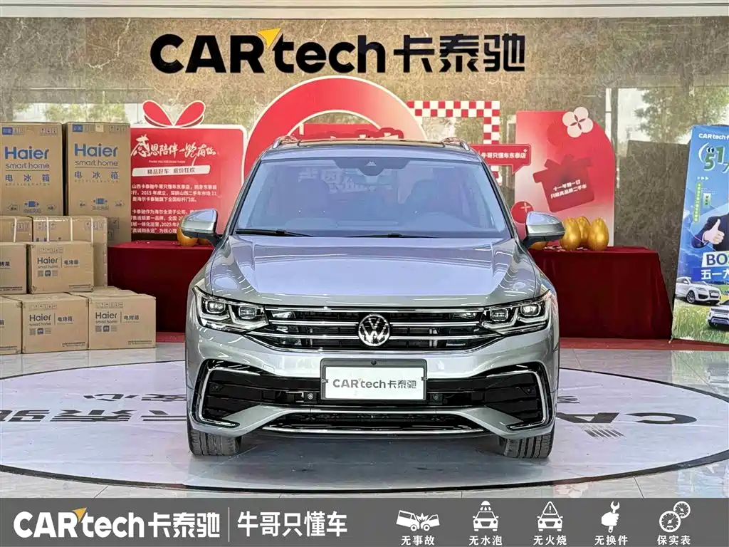 Volkswagen Tiguan L 2022 — фото 2
