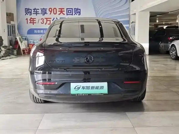 Mercedes-Benz EQS 2022