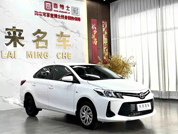 Toyota Vios 2022