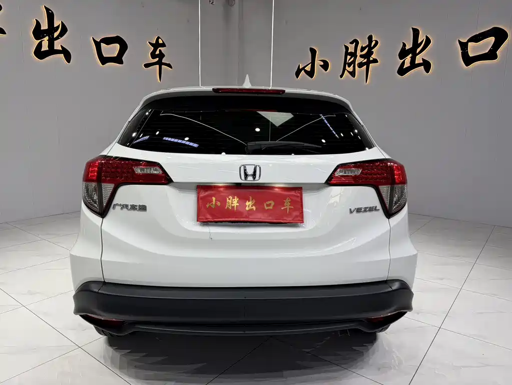 Honda Vezel 2022 — фото 5