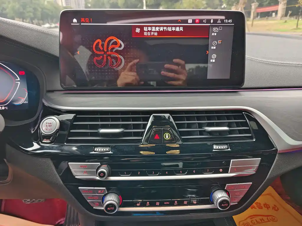 BMW 5 Series 2024 — фото 24