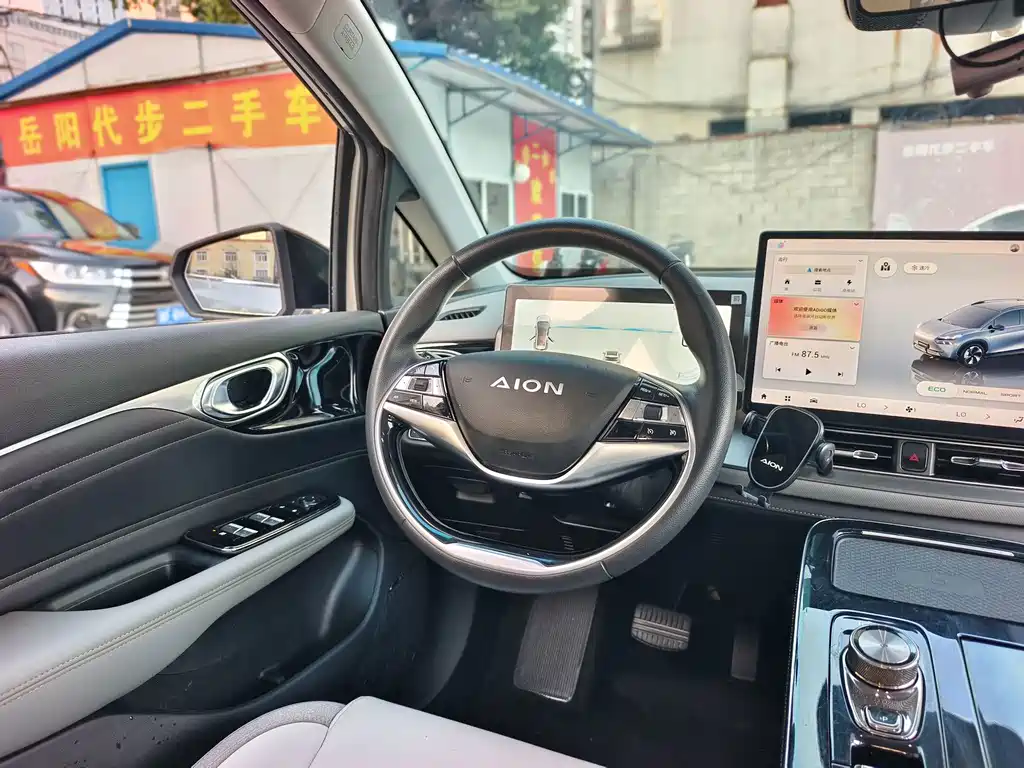Aion V 2022