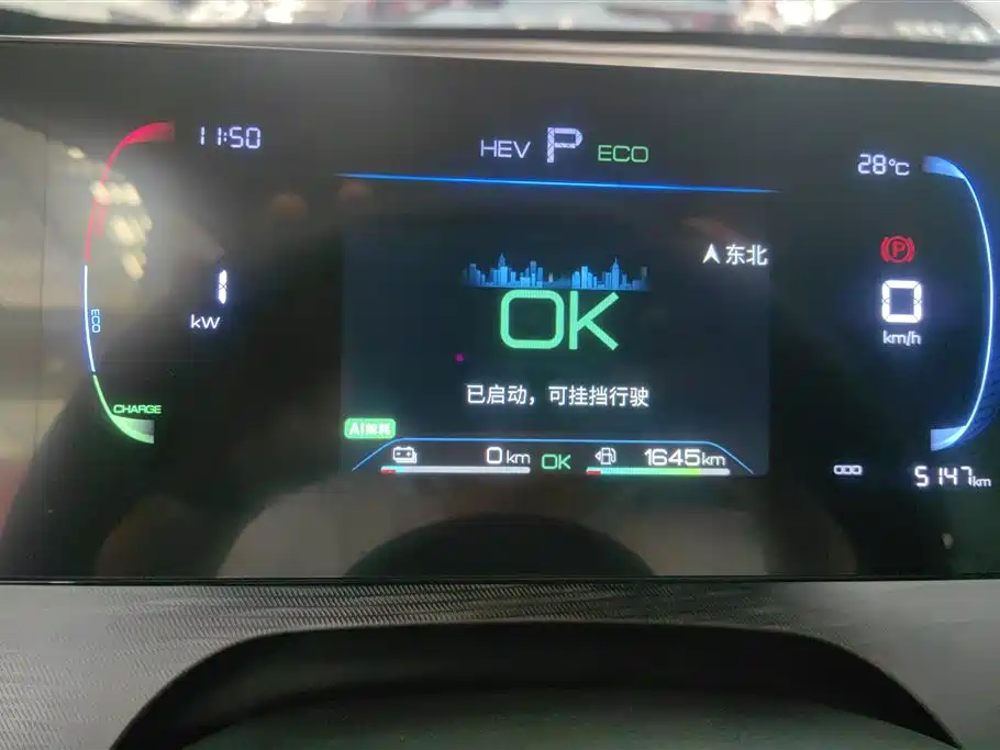 BYD Seal 05 DM-i 2025 — фото 14