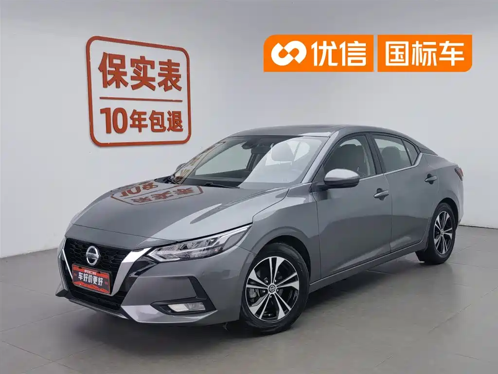 Nissan Sylphy 2021 — фото 1