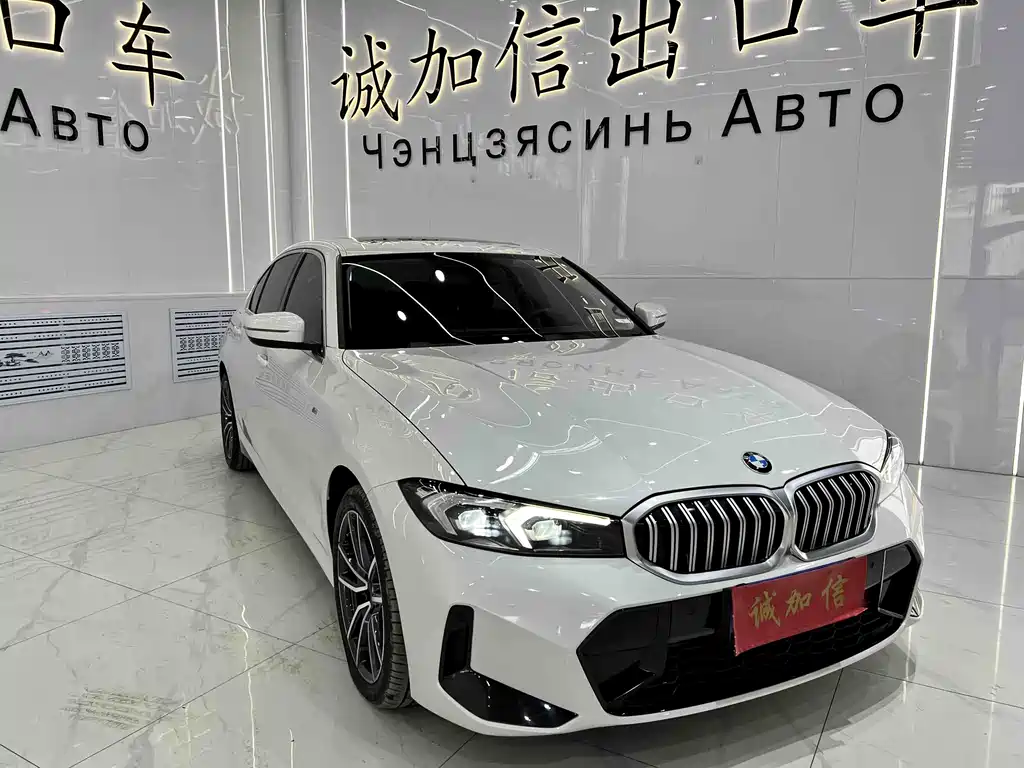 BMW 3 Series 2023