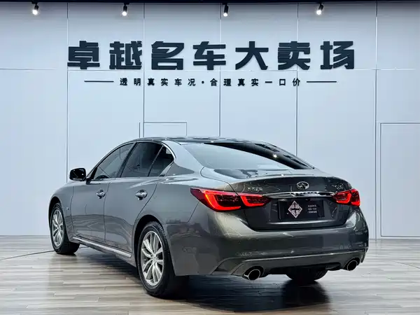 Infiniti Q50L 2018