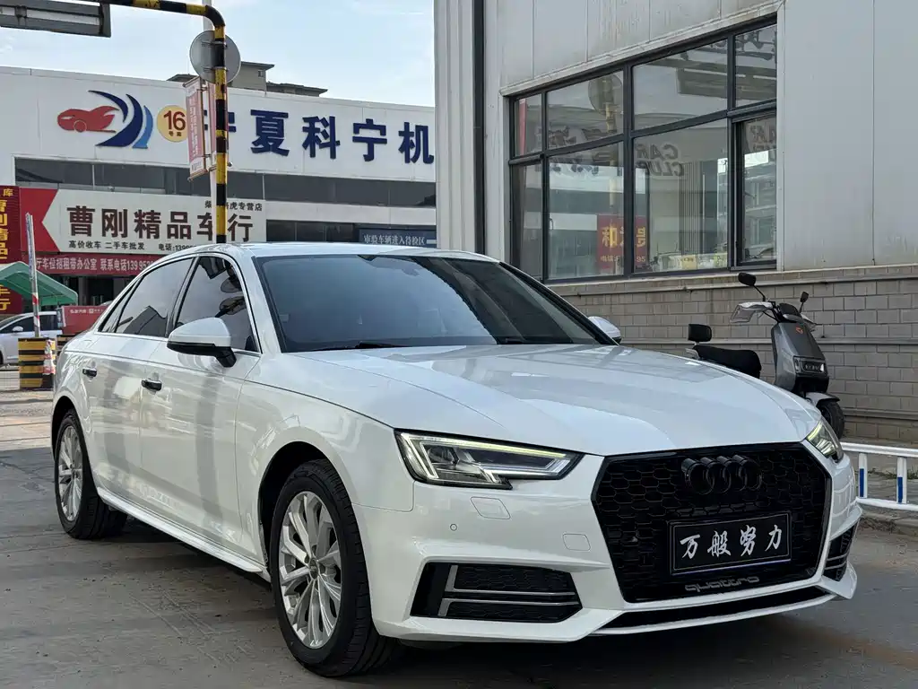Audi A4L 2019