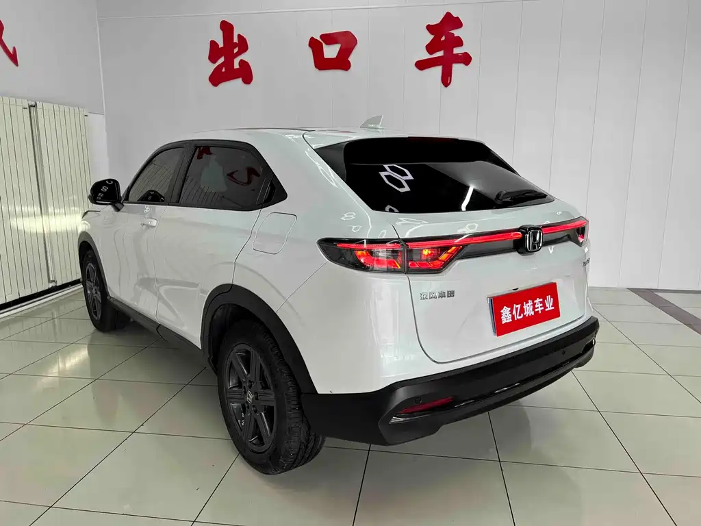 Honda XR-V 2023