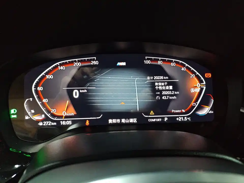 BMW 6 Series GT 2023
