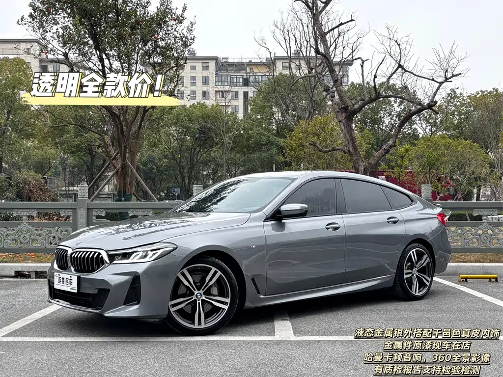 BMW 6 Series GT 2024 — фото 1