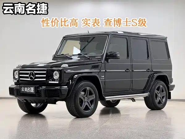 Mercedes-Benz G-Class 2016