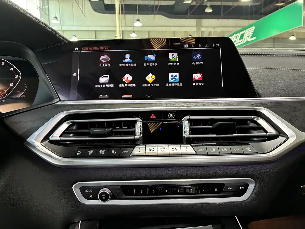 BMW X7 2020 — фото 12