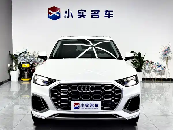 Audi Q5L 2022
