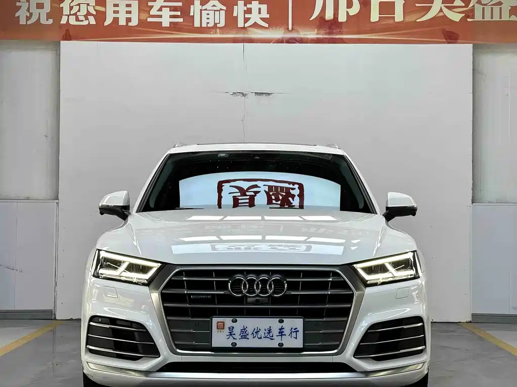 Audi Q5L 2020