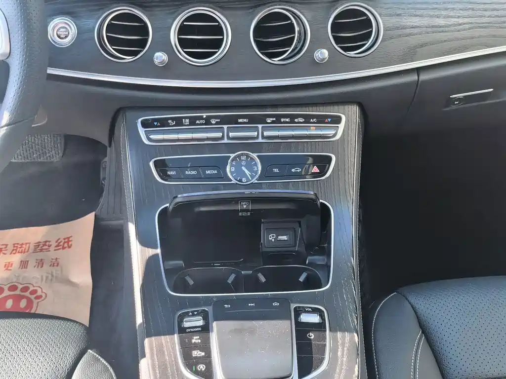 Mercedes-Benz E-Class 2020 — фото 9