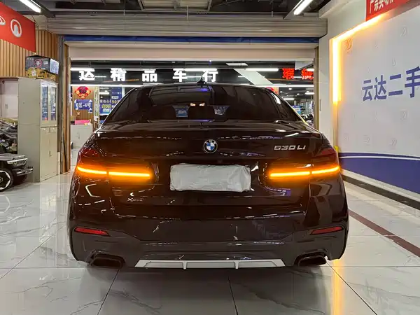 BMW 5 Series 2021