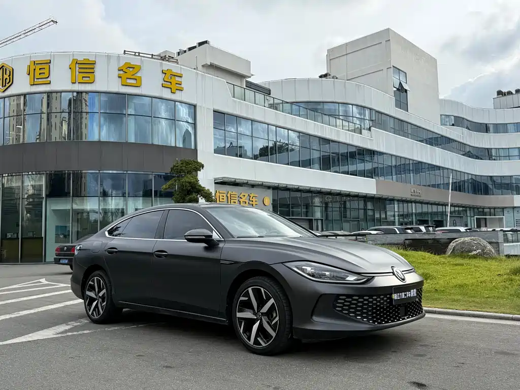 Volkswagen Lamando 2023